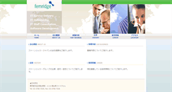 Desktop Screenshot of fernridge.co.jp